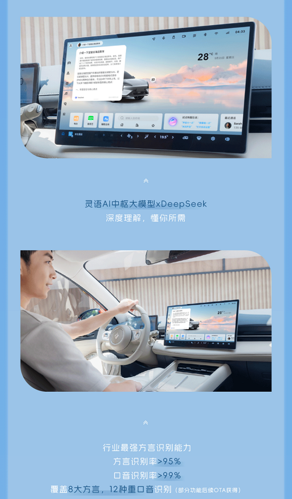 2026款宝骏云海上市时间价格落地价格多少钱