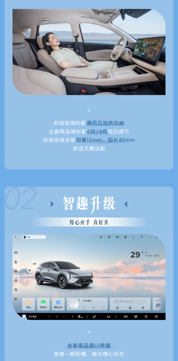 2026款宝骏云海上市时间价格落地价格多少钱