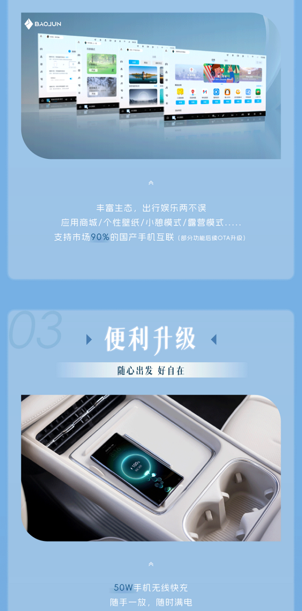 2026款宝骏云海上市时间价格落地价格多少钱