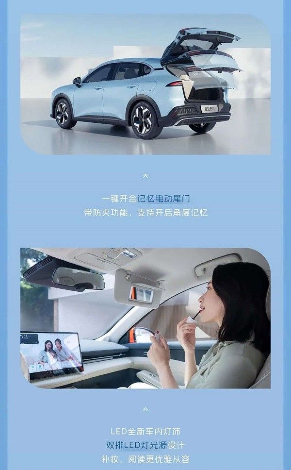 2026款宝骏云海上市时间价格落地价格多少钱