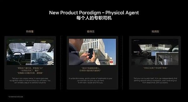 六座纯电SUV理想i8什么时候上市价格多少钱参数配置
