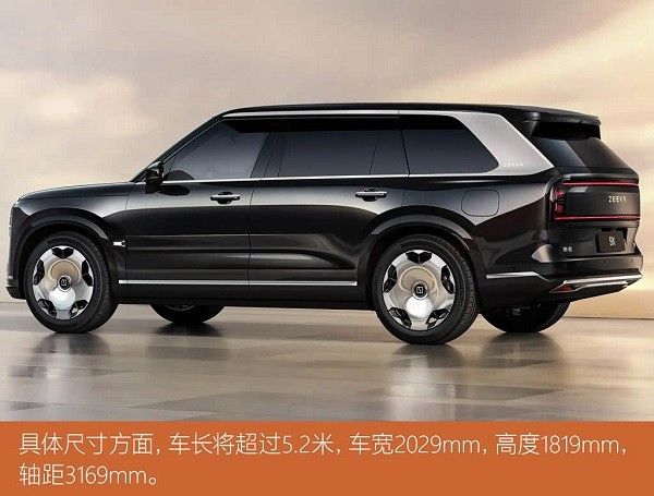 极氪品牌首款混动旗舰极氪全新车型技术解析续航不焦虑