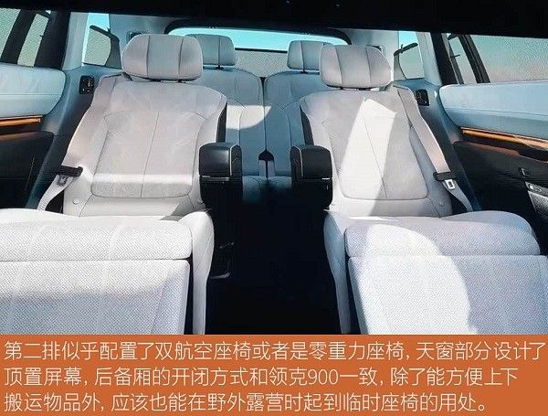 极氪品牌首款混动旗舰极氪全新车型技术解析续航不焦虑