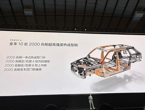 极氪品牌首款混动旗舰极氪全新车型技术解析续航不焦虑