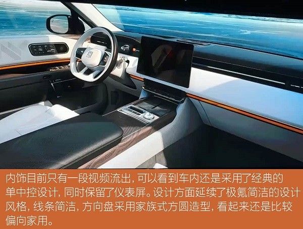极氪品牌首款混动旗舰极氪全新车型技术解析续航不焦虑
