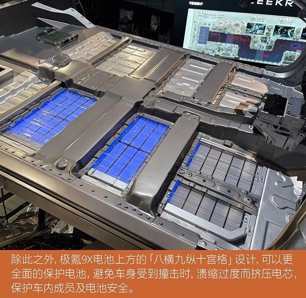 极氪品牌首款混动旗舰极氪全新车型技术解析续航不焦虑