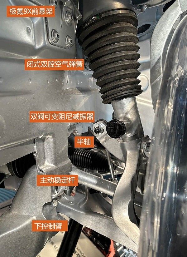 极氪品牌首款混动旗舰极氪全新车型技术解析续航不焦虑