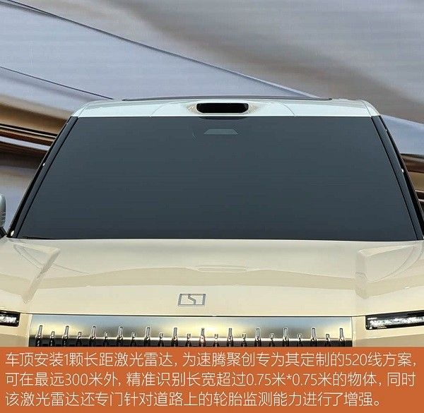 极氪品牌首款混动旗舰极氪全新车型技术解析续航不焦虑