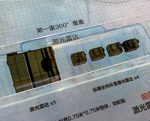 极氪品牌首款混动旗舰极氪全新车型技术解析续航不焦虑
