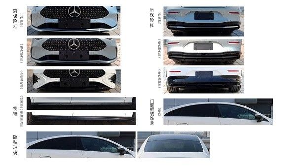限时3000元全新奔驰CLA L纯电版开启预订价格多少钱
