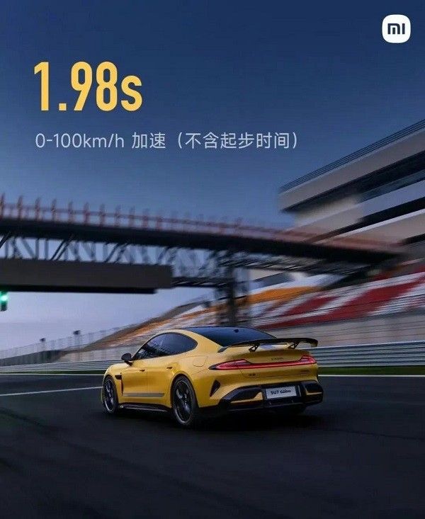 小米su7 ultra百公里加速