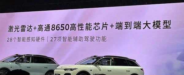 零跑B01落地价格及图片参数配置大全什么时候上市