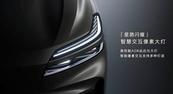 乐道L90预售价格27.99万元起电池租用方案19.39万元起