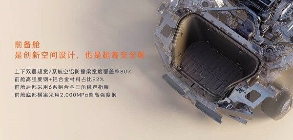 乐道L90预售价格27.99万元起电池租用方案19.39万元起
