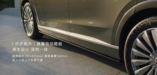 乐道L90预售价格27.99万元起电池租用方案19.39万元起
