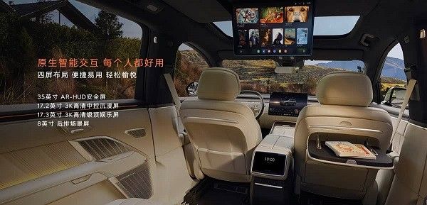 乐道L90预售价格27.99万元起电池租用方案19.39万元起