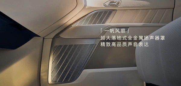 乐道L90预售价格27.99万元起电池租用方案19.39万元起