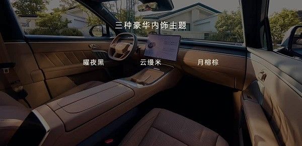 乐道L90预售价格27.99万元起电池租用方案19.39万元起