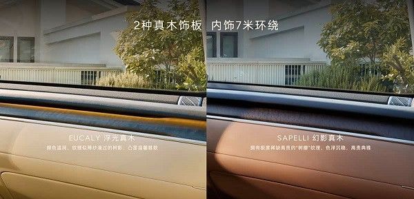 乐道L90预售价格27.99万元起电池租用方案19.39万元起