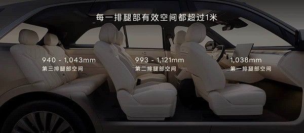 乐道L90预售价格27.99万元起电池租用方案19.39万元起