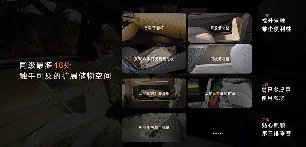 乐道L90预售价格27.99万元起电池租用方案19.39万元起