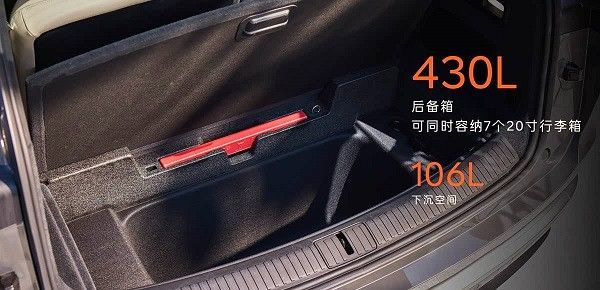 乐道L90预售价格27.99万元起电池租用方案19.39万元起
