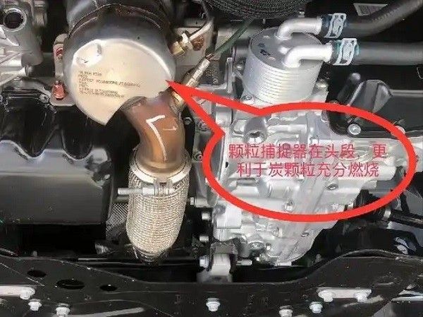 吉利缤越超能版有颗粒捕捉器吗