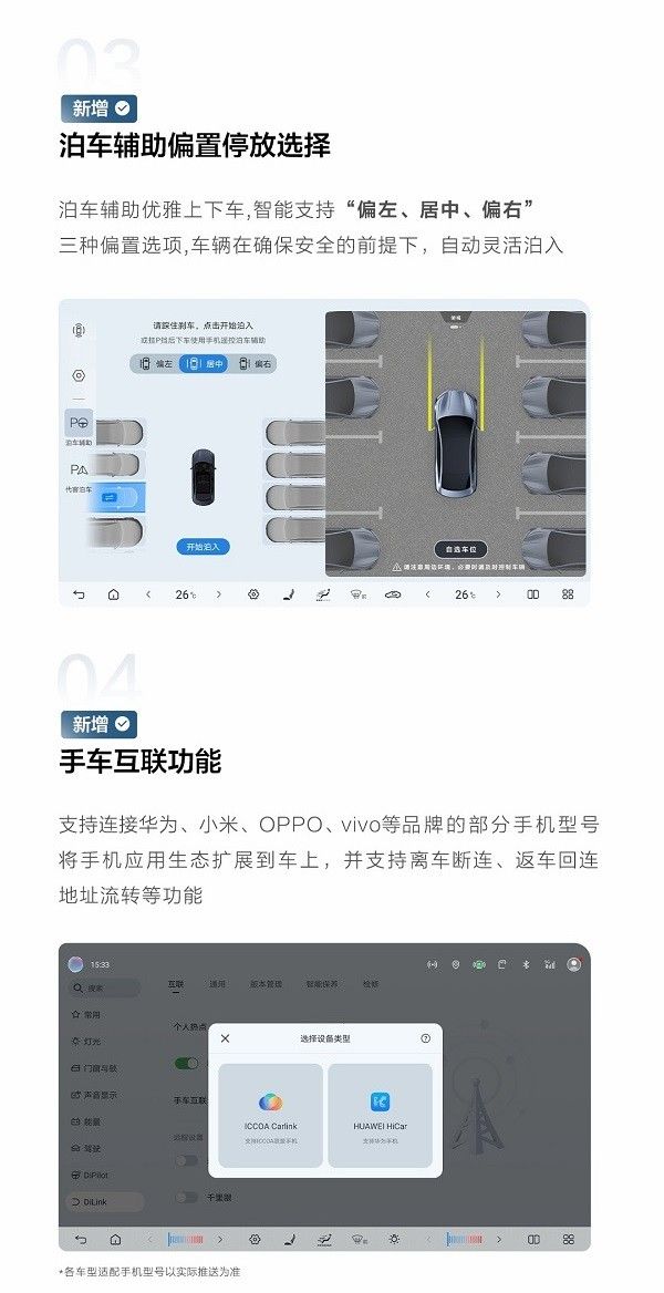 小鹏G9落地价新款2025款价格尺寸参数配置电池续航
