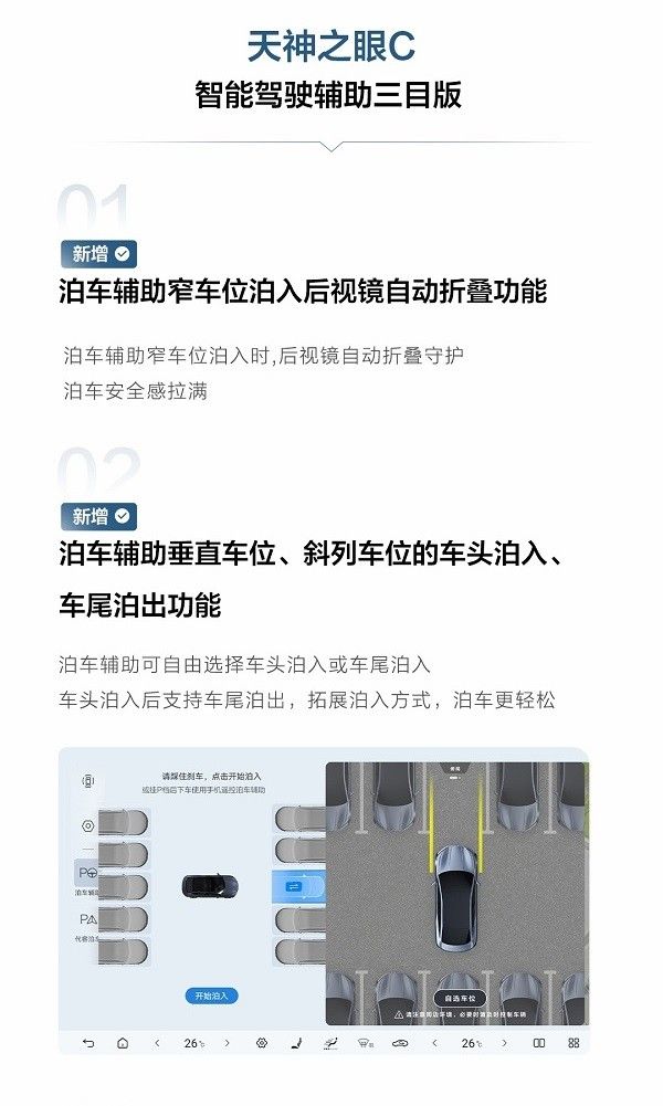 小鹏G9落地价新款2025款价格尺寸参数配置电池续航