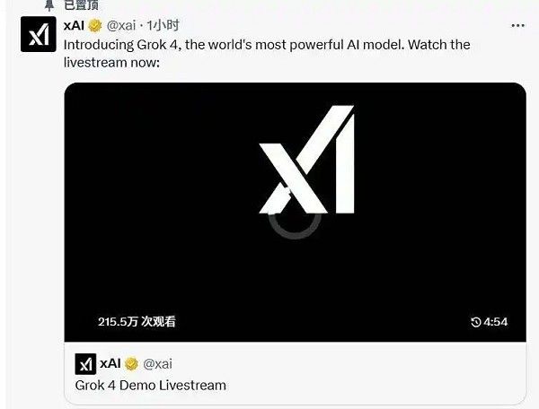 特斯拉推出由xAI开发人工智能助手Grok开启智驾新体验