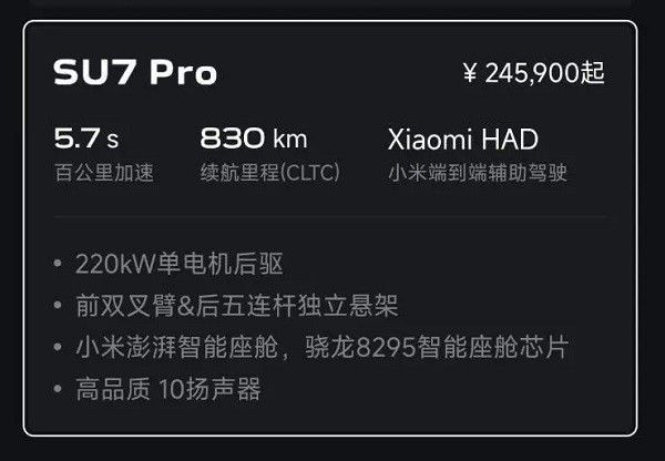 小米yu7pro实际续航里程多少公里