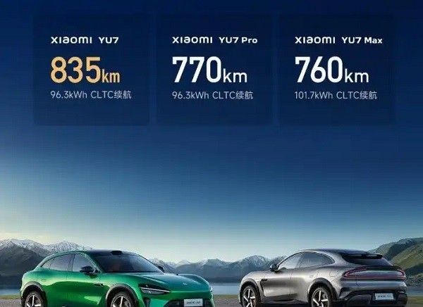 小米yu7pro实际续航里程多少公里
