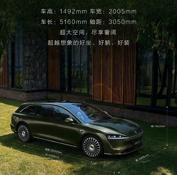 享界S9T参数配置192线高精度固态激光雷达