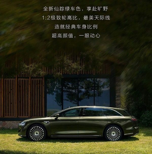 享界S9T参数配置192线高精度固态激光雷达