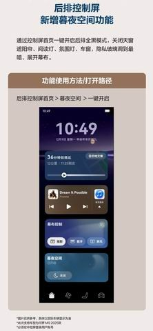 问界m9m8开启7月ota升级引入多项新功能增强优化体验