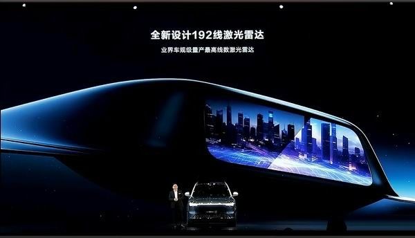 192线激光雷达是固态的吗