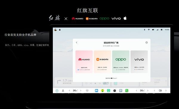 红旗内部代号P301的SUV谍照疑似全新一代红旗HS5