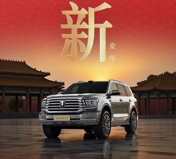 中大型SUV新款坦克500官图发布新车将配备激光雷达