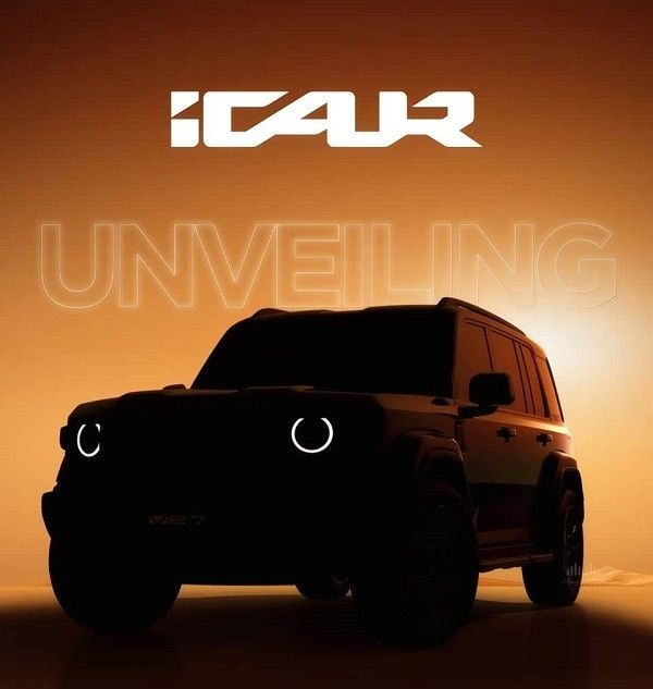 硬派方盒子车型奇瑞iCar V27上市时间价格多少钱