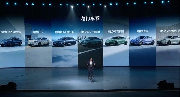 比亚迪海狮06EV和DM-i正式上市售价13.98万-16.38万