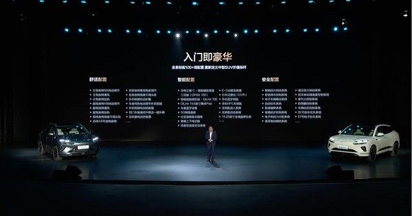 比亚迪海狮06EV和DM-i正式上市售价13.98万-16.38万