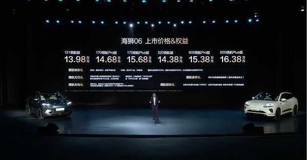 比亚迪海狮06EV和DM-i正式上市售价13.98万-16.38万