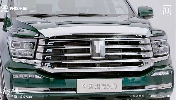 新款坦克500 Hi4-T/Hi4-Z通过线上正式发布