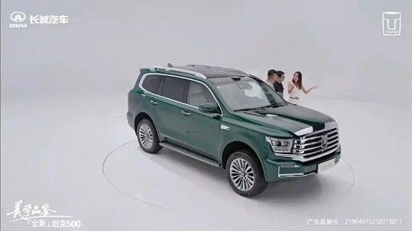 新款坦克500 Hi4-T/Hi4-Z通过线上正式发布