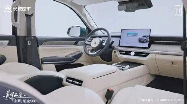 新款坦克500 Hi4-T/Hi4-Z通过线上正式发布