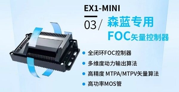 宗申森蓝儿童电动越野车EX1-MINI发布首发价5699元