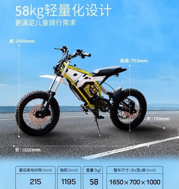 宗申森蓝儿童电动越野车EX1-MINI发布首发价5699元