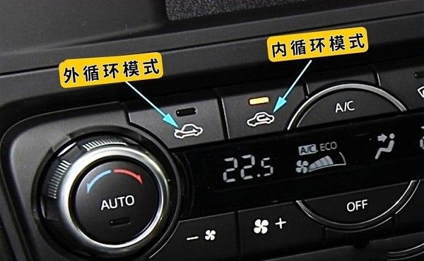 夏天汽车空调开外循环还是内循环
