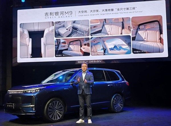 大型SUV吉利银河M9将搭载阶跃星辰端到端AI语音大模型