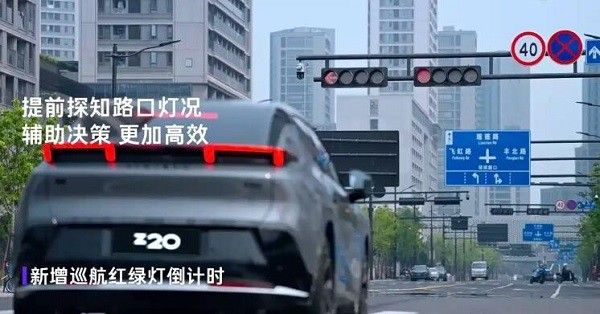 领克Z20开启推送LYNK Flyme Auto 1.9.0优化功能体验